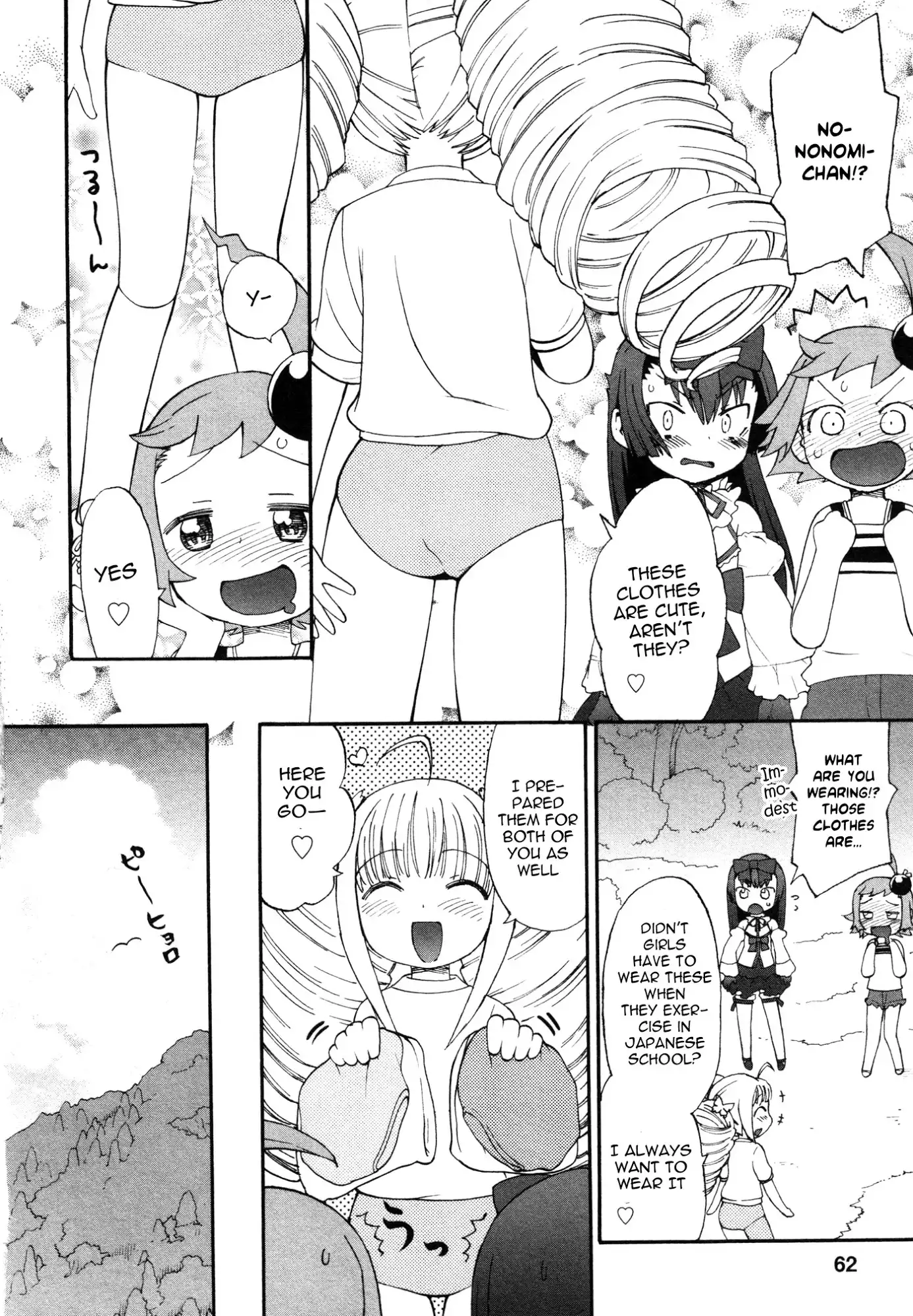 Lolicon Saga Chapter 3 7